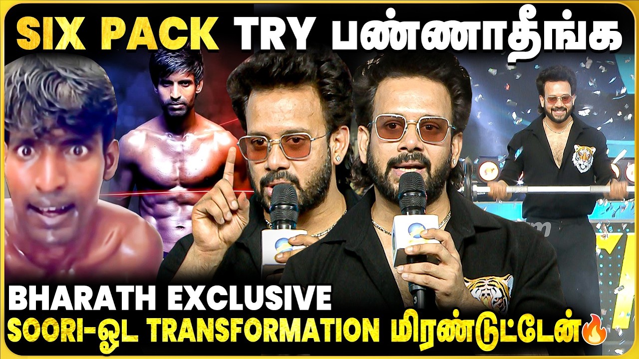 காதல் படத்துல நடிச்ச Soori-யும் இப்போ பாக்குற Soori-யும்.. 🔥 Bharath Exclusive | Gods & Soldiers