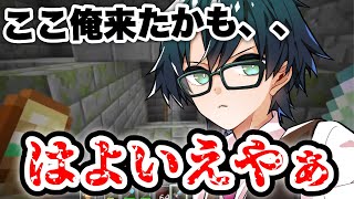 途中になってこの要塞来たかもと発言するメンバーにはよいえやぁぁぁと既視感のあるセリフを一喝するおんりーWwドズル社切り抜き