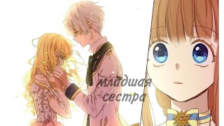 ||AMV~MMV|| Мальчишки не сходят от меня с ума || Иджекиль и Дженнет||