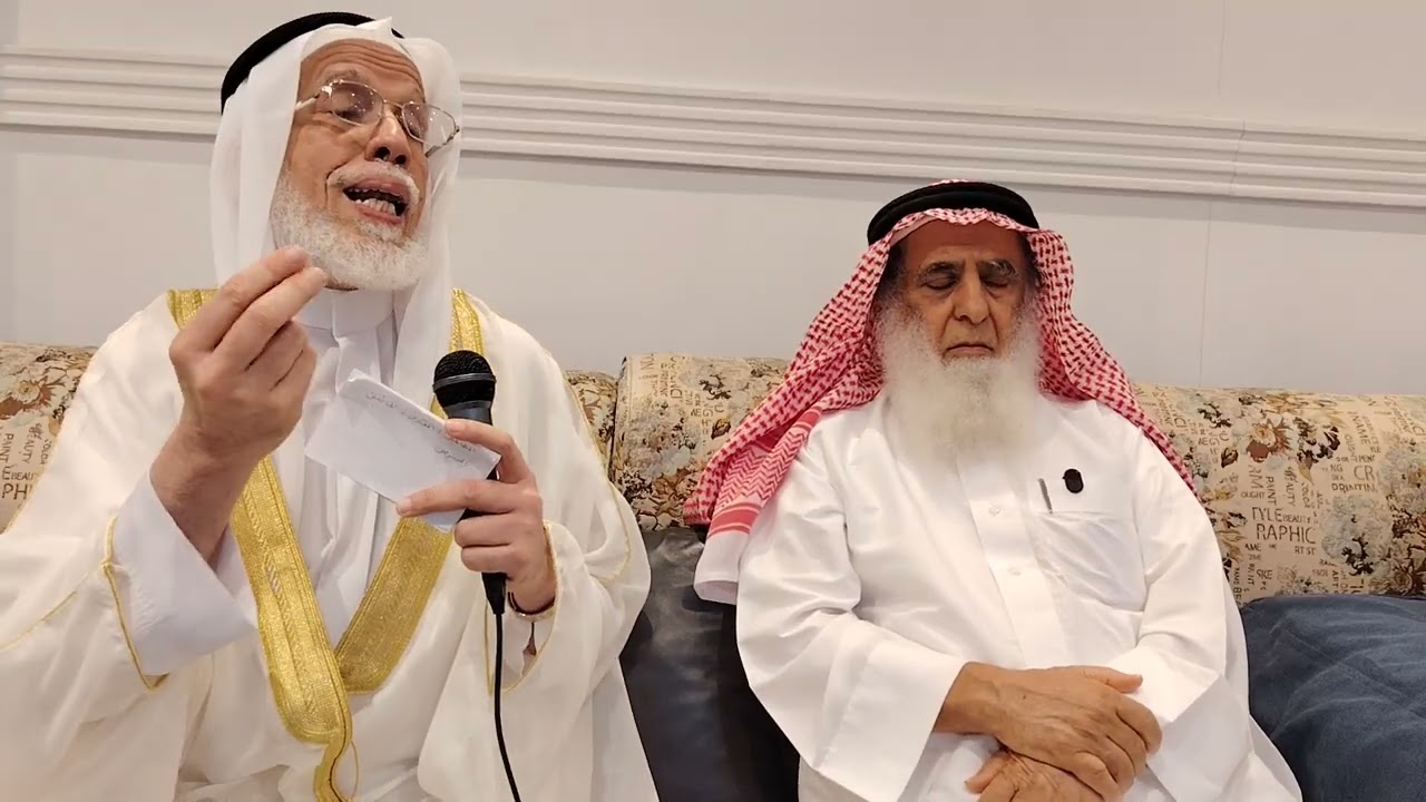 محبة الله تعالى - د. سعيد العويس