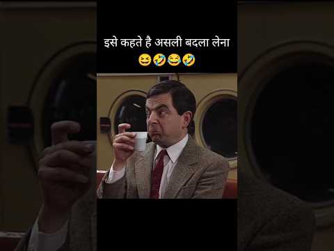 the perfect revenge😂 #youtubeshorts #viral #funny #coffee #cup #exchange #mrbean #shorts #story