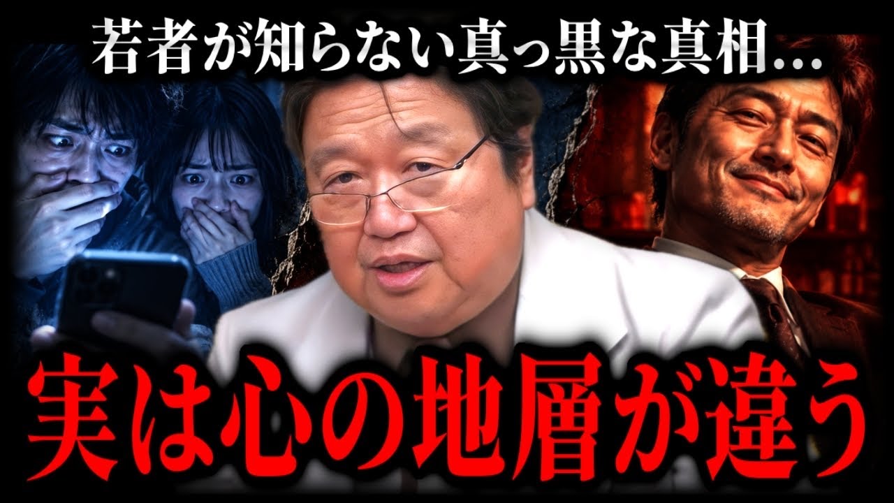 ちいかわの結末で「絶望するZ世代」と「笑うおじさん」の決定的な差【ちいかわ 考察ちいかわ モンティパイソン,ブラックジョーク,写真,アクスタ,オタク 世代論リア充,岡田斗司夫】