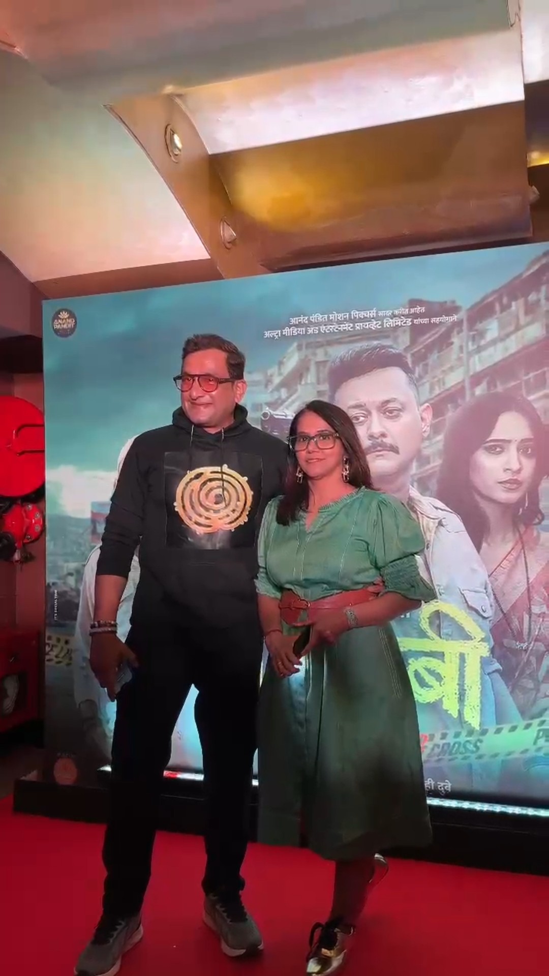 Prasad Oak I Manjiri Oak I Jilabi Premiere I Jilabi I जिलबी I In Cinemas I 17 january