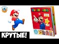 Ого! Наклейки Super Mario от Panini. Альбом Обзор и Распаковка Наклеек | СПЕЦЗАКАЗ