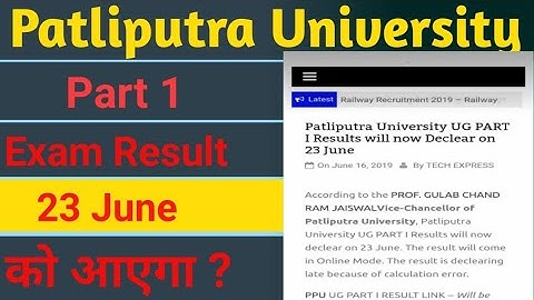 Patliputra University Part 1 Result Update|Ppup part 1 Result latest news