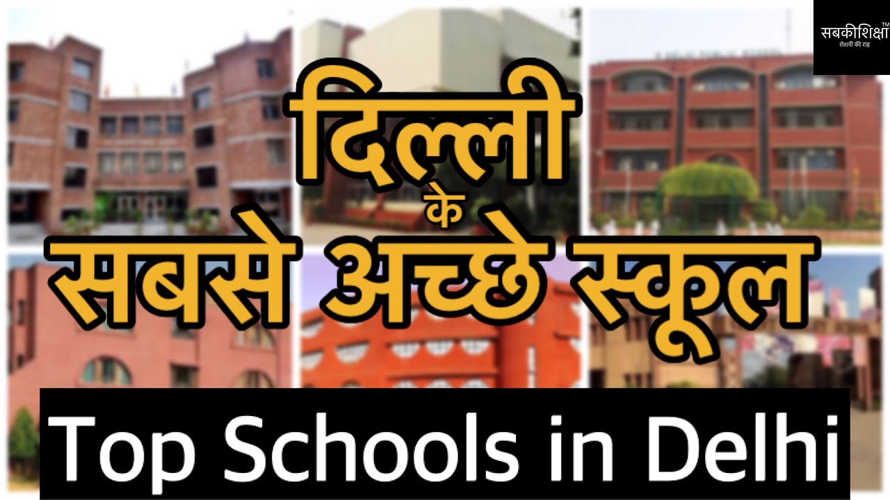 Top Schools In Delhi Best Schools In Top Schools In Delhi Best Schools In