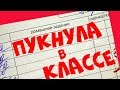 20 САМЫХ НЕОЖИДАННЫХ УПОРОТОСТЕЙ ИЗ ДНЕВНИКОВ // HeisenWhite