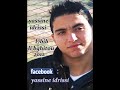 Yassine Idrissi Lahbib Li Bghitou 2012 ياسين الادريسي لحبيب لي بغيتو 