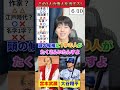 複数人アキネーター【二刀流】