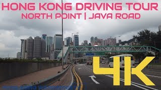 Hong kong driving tour (ultra hd 4k) - north point java road