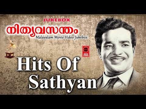 very old malayalam movie songs