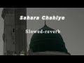 Sahara chahiye  naat sharif by muhammad hassan raza qadri  slow version  tabrej official 313