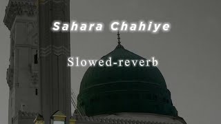 Sahara Chahiye | Naat Sharif By Muhammad Hassan Raza Qadri | Slow Version | Tabrej Official 313