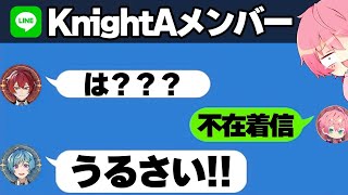 【ドッキリ】深夜3時にLINE電話かけまくった結果ｗｗｗｗｗｗｗｗ