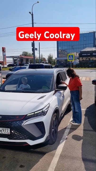 Отзыв владельца #automobile #автоблогеры #автоблог #китайскоеавто - YouTube