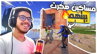 يوميات ادمن في راست | صرت ادمن وعملت مقالب باللاعبين😂🔥|#2 رست/RUST