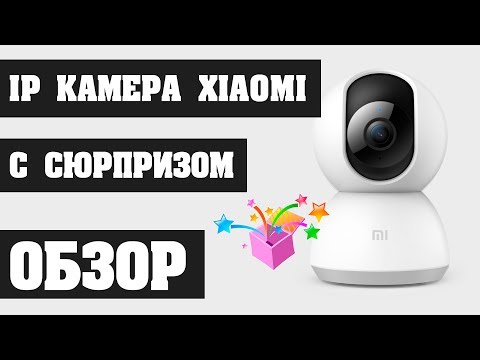 Обзор WIFI камеры Xiaomi Home 360 за 3 тысячи (камера сяоми)