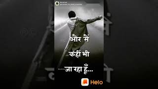 Ghar Walo se Jhoot bolkar Jate Hain Dosto Ki Mehfil Mein Kya Karen inke Seva Dil Kahin Reh Nahin Sak
