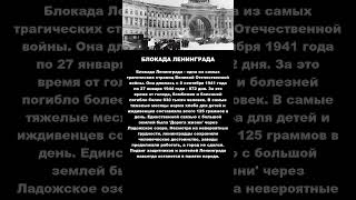 #рекомендации #ВОВ #история #память #топ