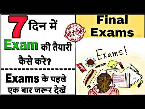 How To Study One Week Before Exam | Exam Tips | Hamari Kaksha - Youtube