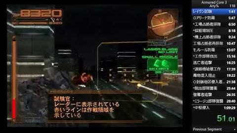 Armored Core 3 RTA Any% (no fail missions/no OoB) 1h08m59s