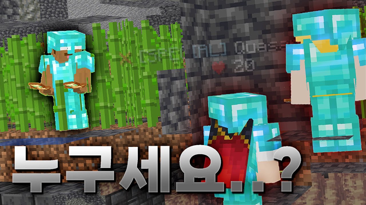 집에 강도가 들었다..   /   블릭서버