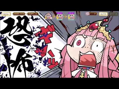 マギレコ 無限大いろはちゃん マギア オキモチエクスプロージョン OKIMOCHI Explosion - マギアレコード 魔法少女まどか☆マギカ外伝