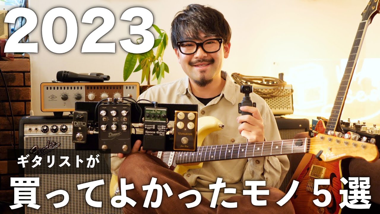 タジマMG32 エレクトリックギター maxresdefault.jpg
