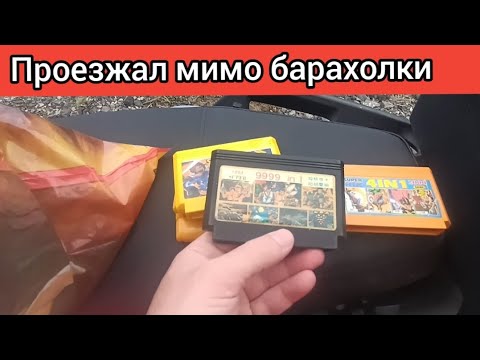I went to the flea market and it was worth it...