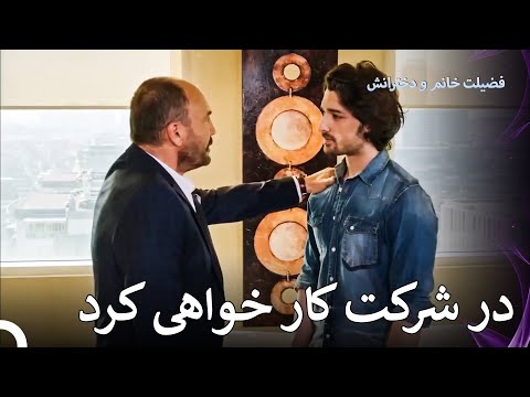هازم به سینان دستور داد - فضیلت خانم و دخترانش قسمت 16