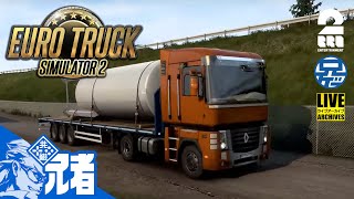 #1【兄者】まったりユーロトラッカー兄者。ETS2【2BRO.】 screenshot 1