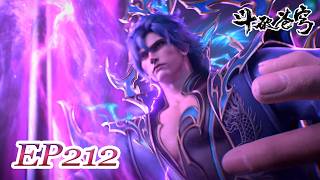 📛【Leaked version | EP212】BTTH | EN | FULL | Chinese Animation