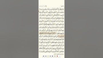 سورة المعارج تلاوة الشيخ عبدالمحسن القاسم