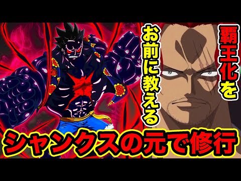 ワンピース ギア5 動画 ハイキュー ネタバレ