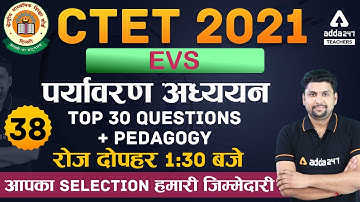 CTET 2021 | CTET EVS | Top 30 Questions + Pedagogy #38