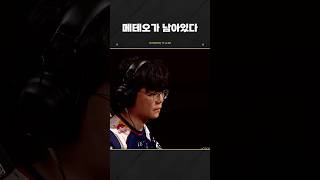 찾아가는 에임의 메테오 | 발로란트 챔피언스 상하이