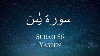 Surah Yaseen | سورة  يٰسٓ | Abdur Rashid Sufi | Hafs | English Translation