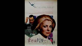 美品 CD 幸せはパリで サウンドトラック パーシー・フェイス・オーケストラ パーシー・フェイス - 幸せはパリで SONG-80163/中古CD