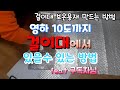 영하 10도까지 #걸이대활용법 #구독자님께서 공유해주신 꿀팁 공개합니다 #다육홀릭