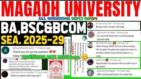 Ba,Bsc& Bcom Registration/Dashboard/Admission last Expend 2025-29 | Magadh University Slid up hoga?
