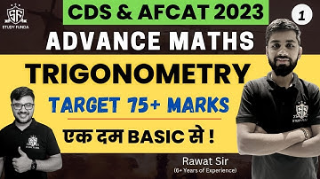 Maths : Trigonometry-1 | CDS 1 2023 | AFCAT 1 2023 | #cds #cds12023 #studyfunda