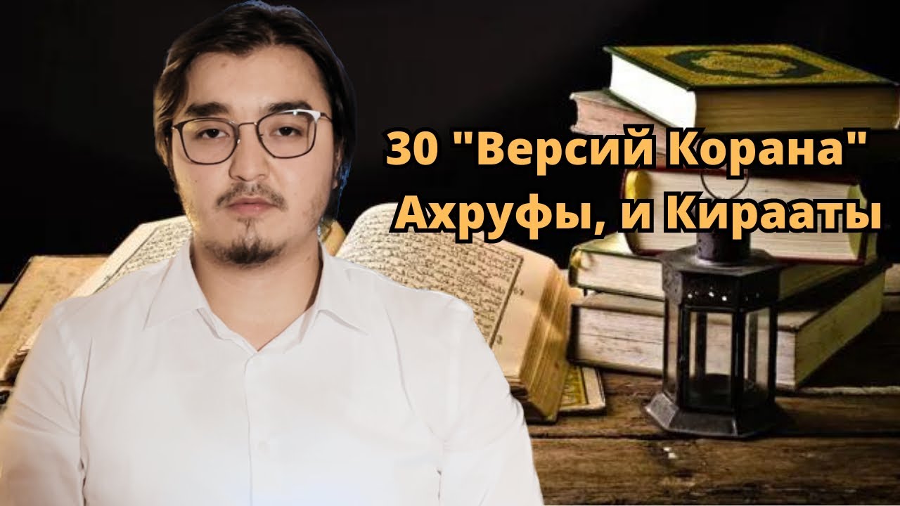 Ответ на комментарий: часть 2 | 30 
