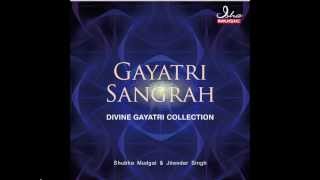 Video thumbnail of "Saraswati Gayatri Mantra - 36 repetitions"