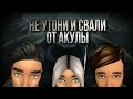 ЗАПЛЫВ ЗА НАБОРОМ АНИМАЦИЙ! Доплыви первым до своей новой анимки 😏 Avakin life