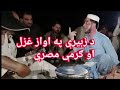 Pashto rabab singer zubairayby pasoon tv