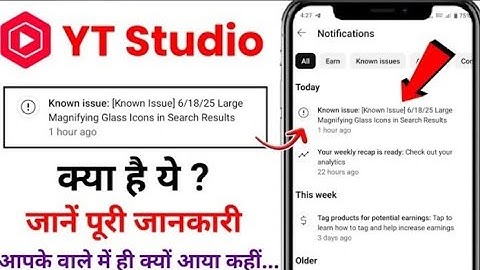 Known issue: [Known Issue] 6/18/25 Large Magnifying Glass Icons in Search Results | Yt Studio Update