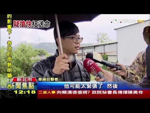 【TVBS】騎士擦撞摔車　遭後方公車輾斃拖行百米