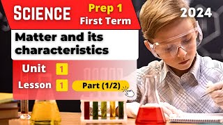 Matter and its characteristics | Prep.1 | Unit 1 - Lesson 1 - Part (1/2) | Science