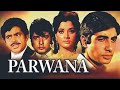 Parwana | 1971 | Amitabh Bachchan | Yogeeta Bali | Full Movie Facts And Important Talks