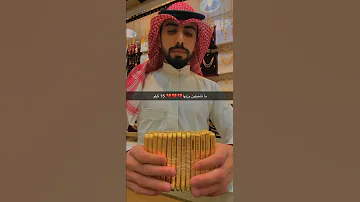 15 سبيكة ذهب 